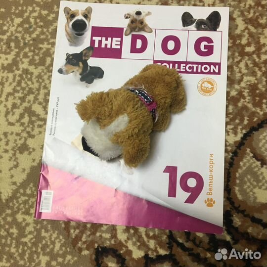 Игрушки собаки