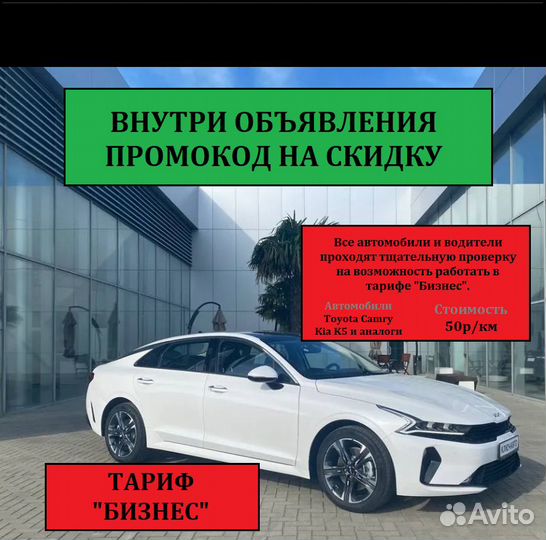 Междугороднее такси Алексеевка