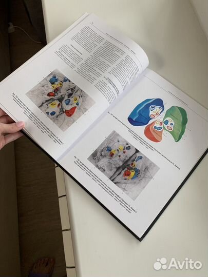 Атлас анатомии Синельникова том 3