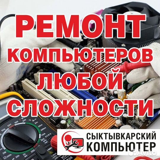 Неттоп dell