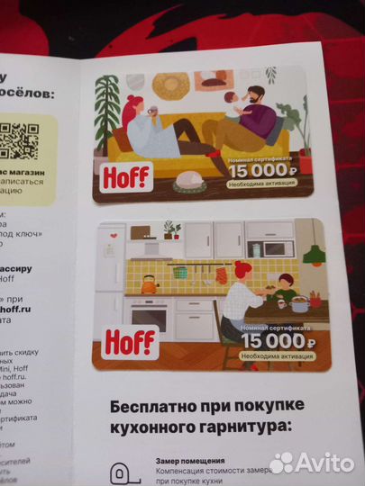 Продаю сертификаты