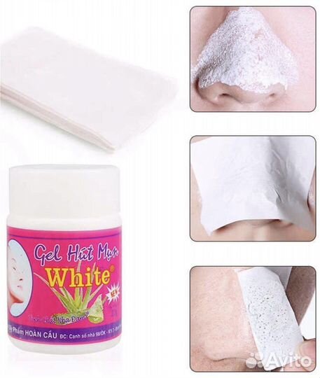 Очищающая маска для удаления черных точек/маска