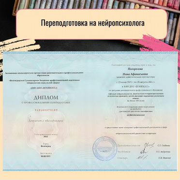 Репетитор начальных классов. Дисграфия. Дислексия