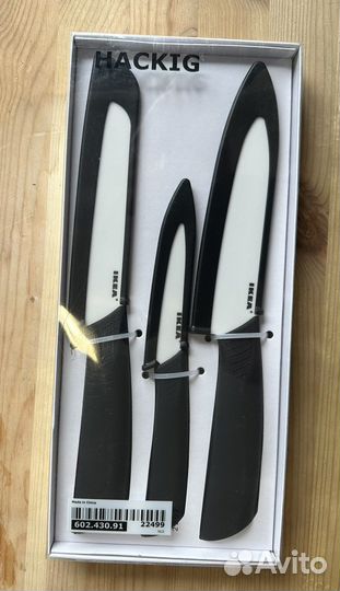 Ножи керамические IKEA Hackig в наличии