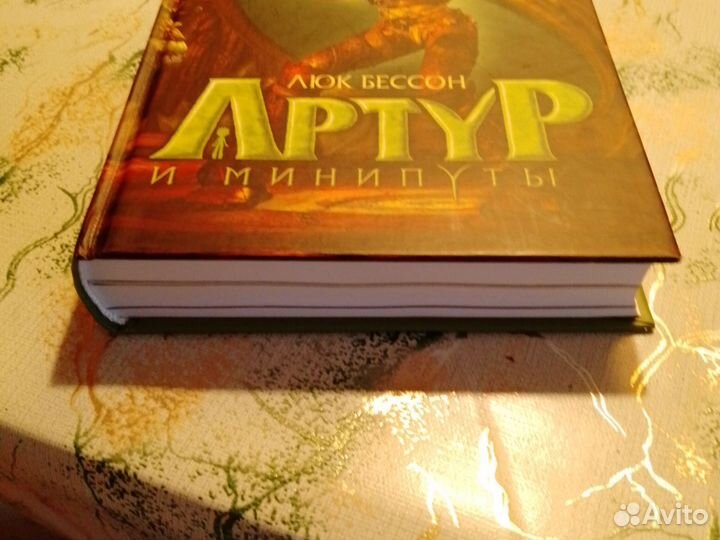 Книга Люка Бессона 