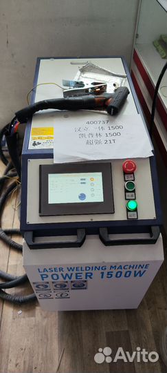 Аппарат лазерной чистки металла