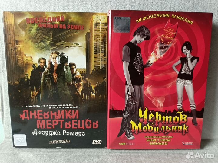 Dvd фильмы лицензия