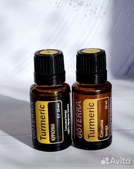 Эфирное масло дотерра Куркума (Curcuma)