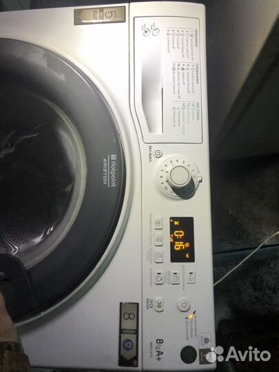 Стиральная машина hotpoint ariston на запчасти