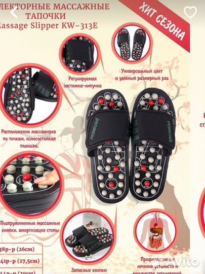 Рефлекторные массажные тапочки М. 39-41