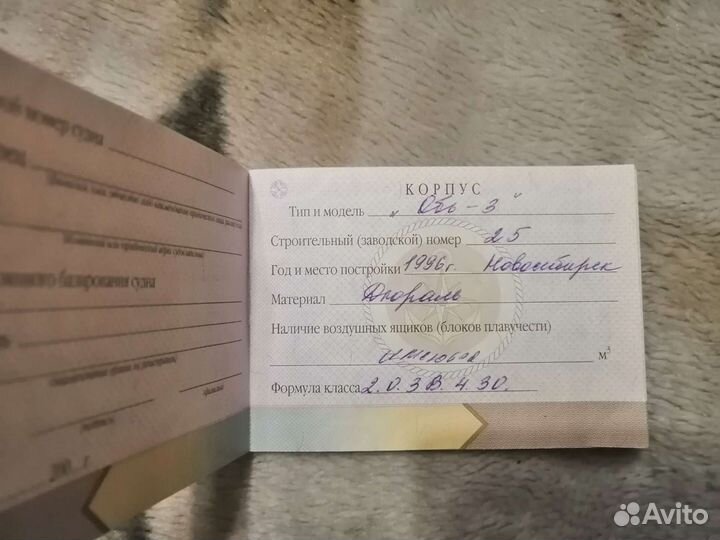 Продам лодка Обь 2М, гараж, подкатная