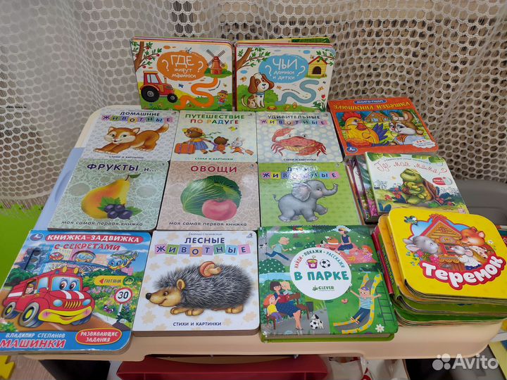 Книги для малышей пакетом
