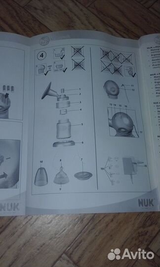 Молокоотсос Nuk Luna электрический двухфазный