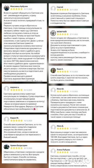 Юридическая помощь