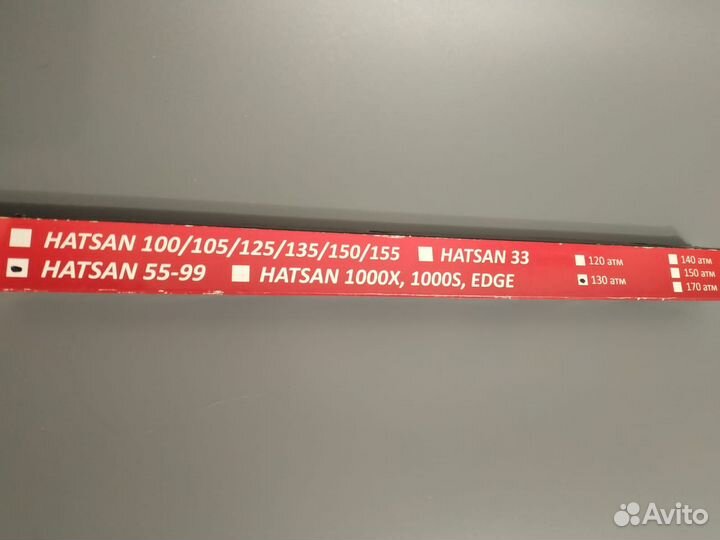 Газовая пружина Шанс 130 Атм