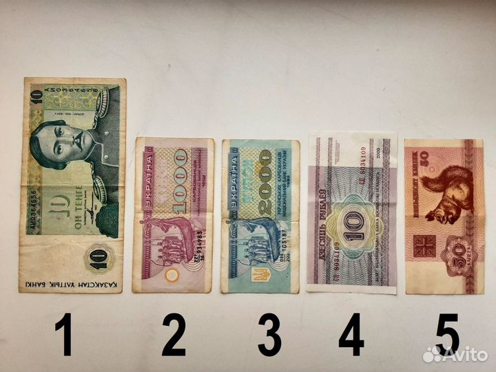 Банкноты (купюры, ассигнации) стран снг