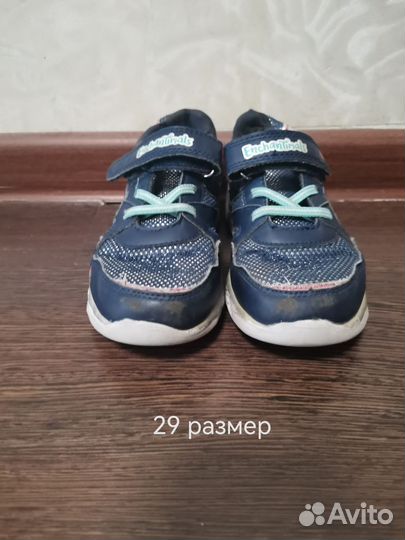 Кроссовки детские