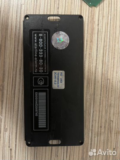 Сигнализация Starline e60
