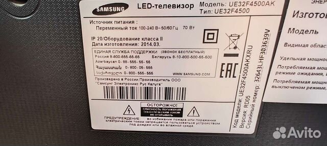 Samsung UE32F4500ак smart TV wi-fi объявление продам