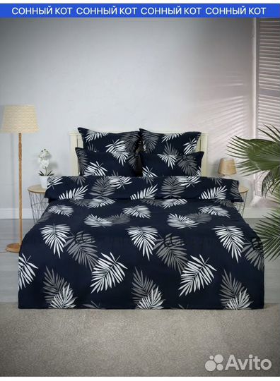 Белье постельное