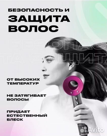 Фен Super Hair Dryer