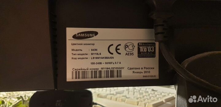 Монитор Samsung 19 дюймов