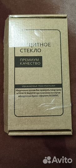 Дисплей Xiaomi redmi not 4