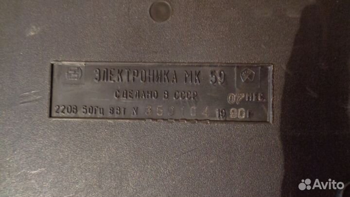 Калькулятор электроника