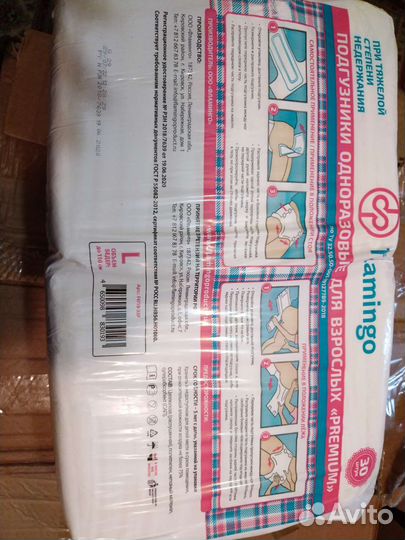 Памперсы для взрослых seni 3