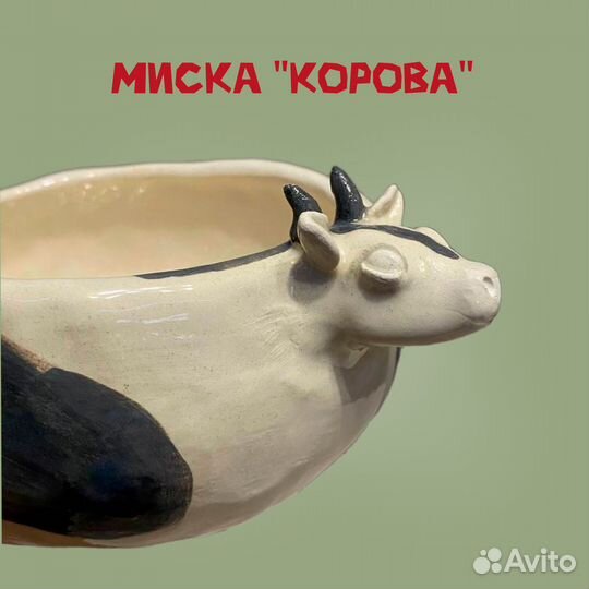 Керамика: миски и стакан 