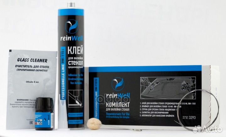 3293 ReinWell Набор для вклейки стекол (среднем