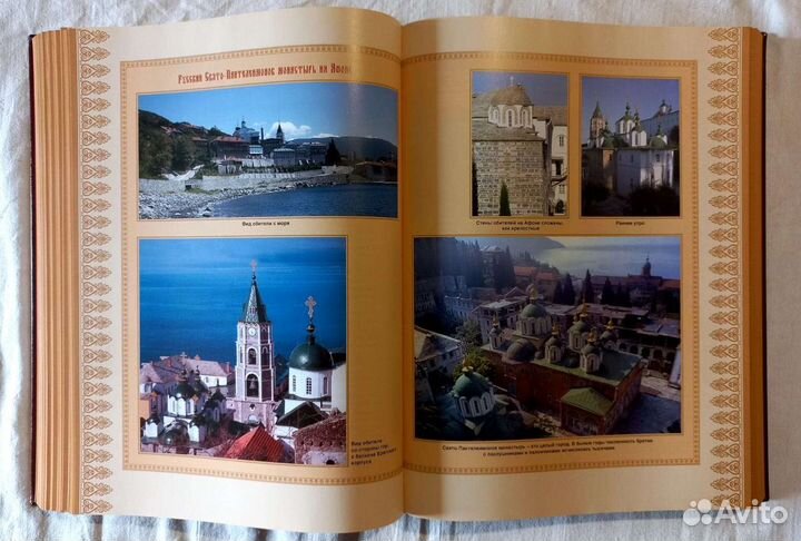 Свято-Иоанно-Богословский монастырь