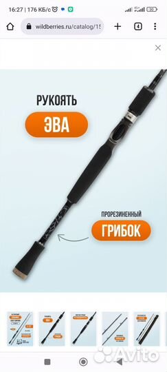 Спиннинг Dayo 2.40, 10-40гр, катушка falcon 2000