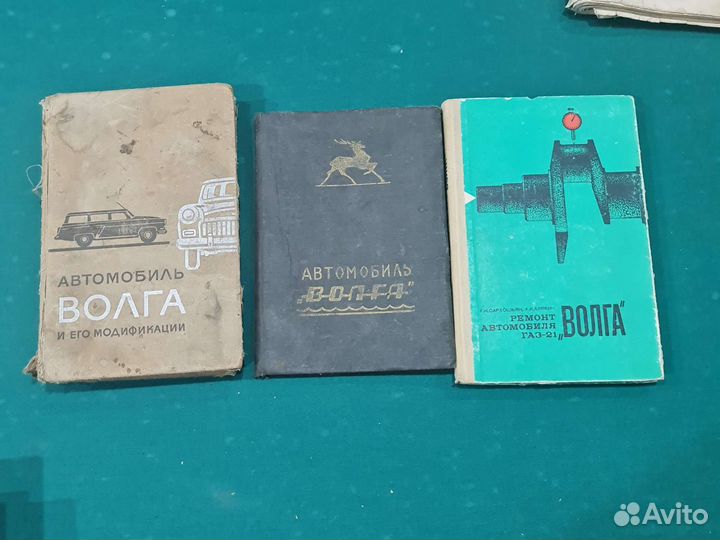 Автомобиль волга газ 21 инструкция устройство