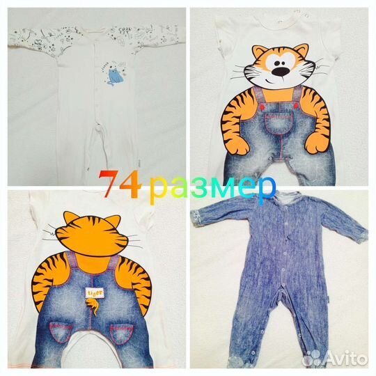 Боди детские