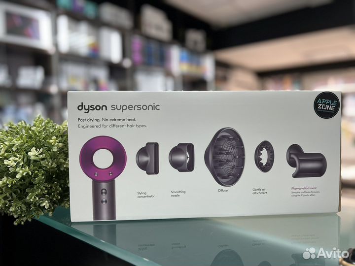 Фен Dyson Supersonic (Lux Copy)