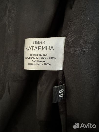 Шуба норковая