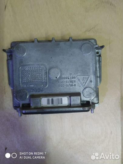 Блок розжига ксенона