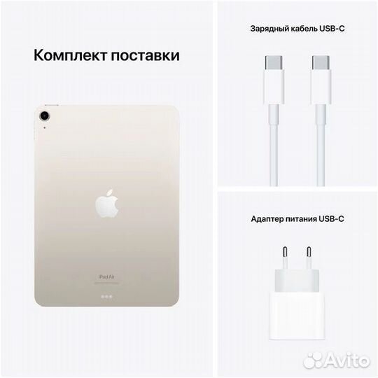 Планшет Apple iPad Air 5 64gb