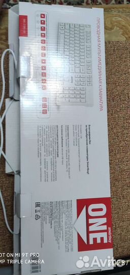 Клавиатура