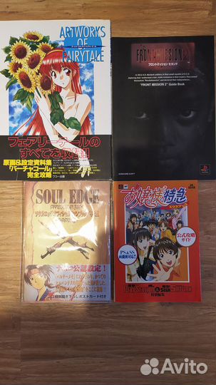 Артбуки. Soul Edge. Front Mission 2. FairyTale. LE