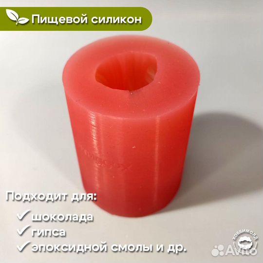 Молд силиконовый Свеча волна