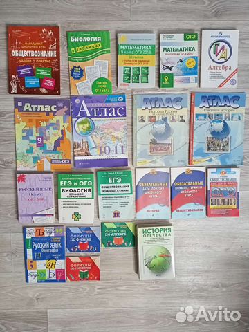 Учебная литература