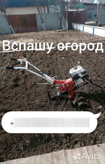 Вспашка земли мотоблоком