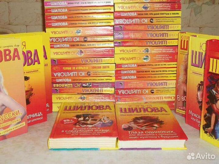 Книги Юлии Шиловой