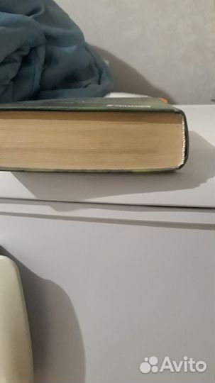 Гарри Поттер и Принц Полукровка росмэн книга