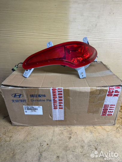 Туманка солярис