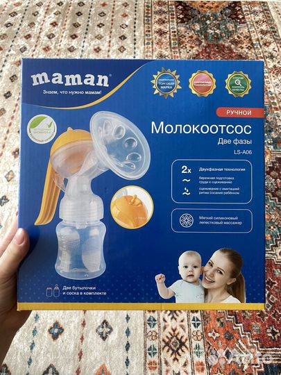 Молокоотсос ручной