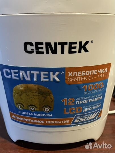 Centek ct 1411