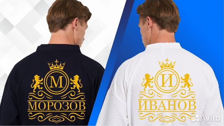 Халат мужской вафельный банный